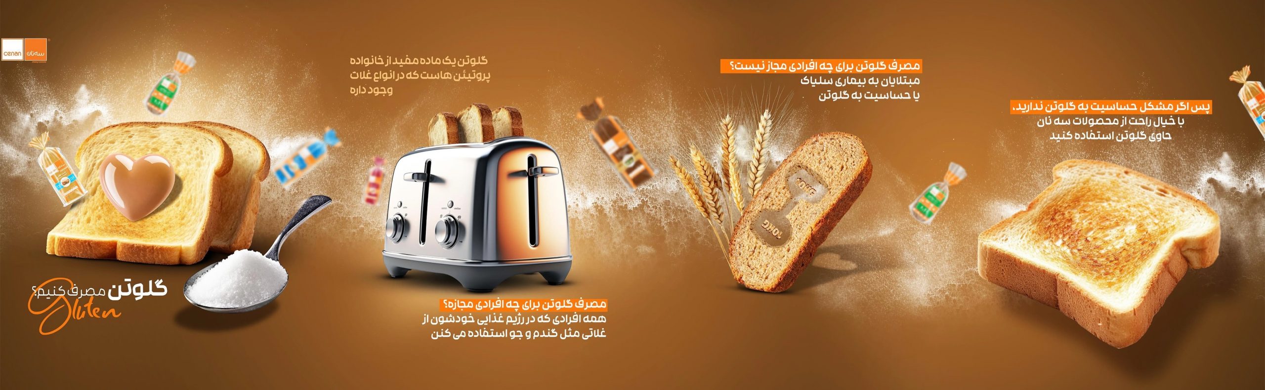 قررق